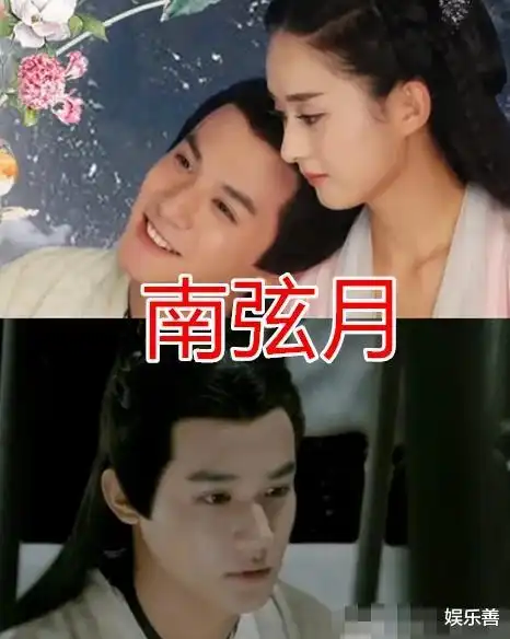 郑业成出道6年,美人师兄火了,傅九云也火了,花千骨才是最帅的
