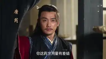 芈月传第16集剧照,芈月传图片
