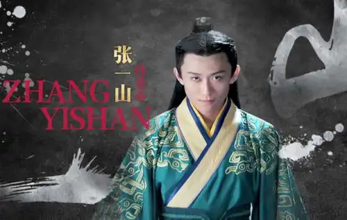 重耳传收视率创史上最低,张一山被黑,男主简直没眼看
