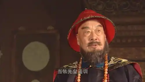 康熙王朝偻赫私下议论先帝,鳌拜为皇上主持公道,将他千刀万剐

