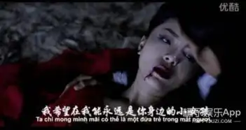 越南翻拍花千骨雷人剧情让人忍不住多看两眼
