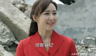 人民的名义红颜祸水高小琴,祸害了祁同伟
