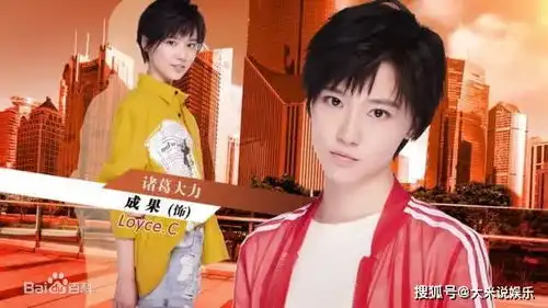爱情公寓5播出后,诸葛大力成直男新欢,却受女生集体质疑
