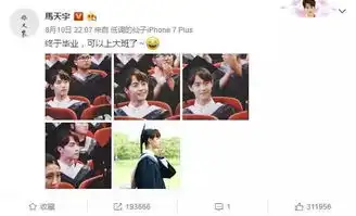 马天宇晒悲伤逆流成河剧照,这大概就是校草的样子吧
