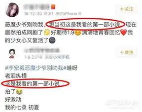1毛的特效羞耻的台词,恶魔少爷别吻我真是拯救了孤芳啊
