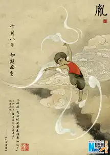 大鱼海棠公布全人物海报勾勒东方玄幻世界
