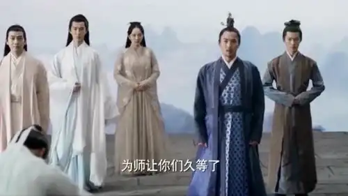 白浅向众师兄坦白身份,师兄们没想到还要尊称小师弟一声姑姑
