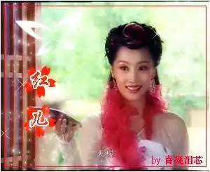 三张刘洋在欢天喜地七仙女的剧照,要高清的半身照

