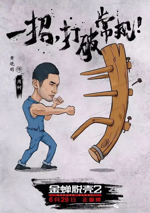朱一龙黄晓明新剧,双世宠妃2播出时间,浅谈李沁
