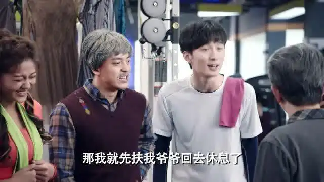 爱情公寓咖喱酱瞬间狂笑,看呆大爷大妈,网友我也懵
