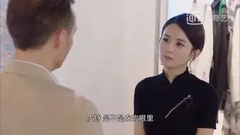 倾城时光dp抄袭还想收购倾城林莫臣林家的东西你也敢动皮特
