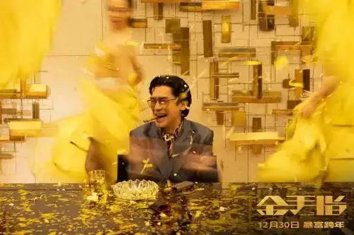 金手指香港电影确实离观众越来越远了
