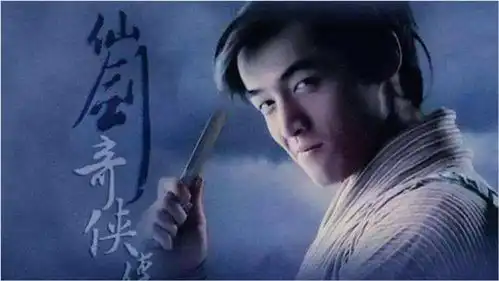 仙一片段,月如看见毫发无损的逍遥,两人在饭桌上吵闹不止
