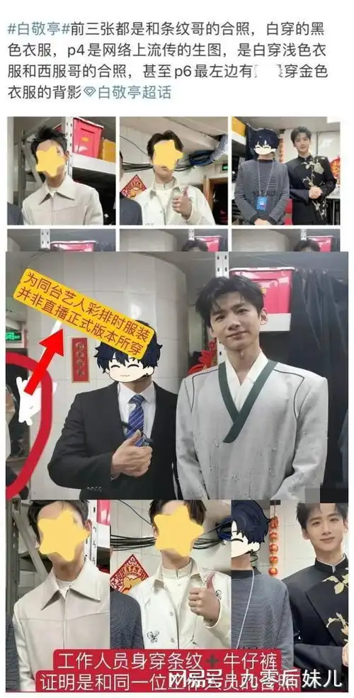 南来北往属于什么剧南来北往的对应句
