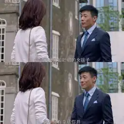 祖峰地下车库调戏刘涛看了欢乐颂撩妹,学渣都不好意思恋爱
