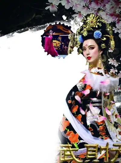 武则天拍8个月耗资3亿范冰冰女王服装260套
