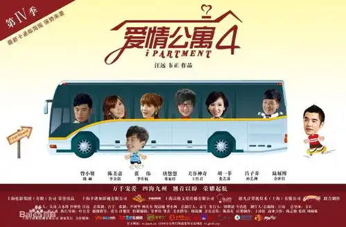 爱情公寓4胡一菲意外怀孕曾小贤跪地求婚
