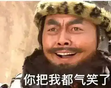 鬼畜三国