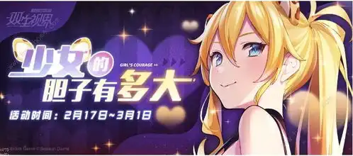 双生视界鬼魂爱丽丝攻略鬼魂爱丽丝技能打法详解

