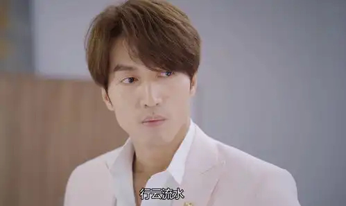 沈月言承旭新剧吃流星花园红利,剧情套路,昔日男神显苍老
