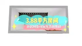 花百万b北京户口,全家蜗居老破小,北漂究竟值不值