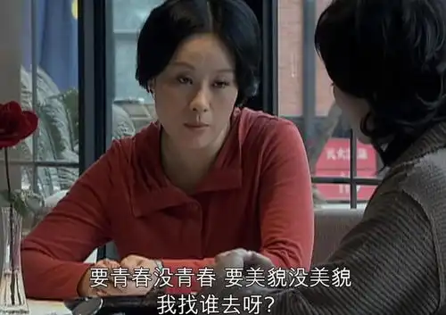 解读蜗居小说盘点那些错位的人物关系
