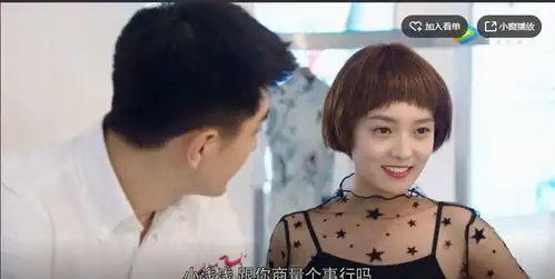 你和我的倾城时光助理界的大battle究竟谁能c位出道
