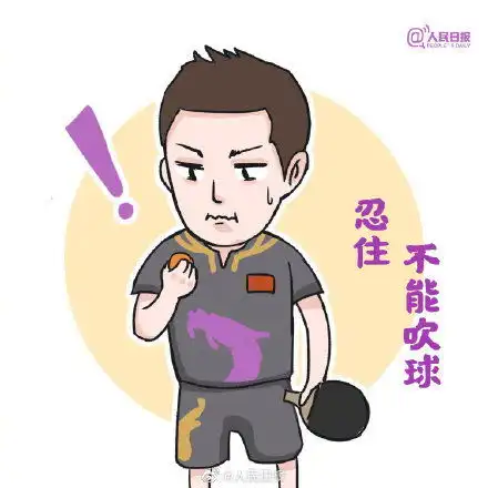 转存这组q版中国军团表情包,为中国队加油
