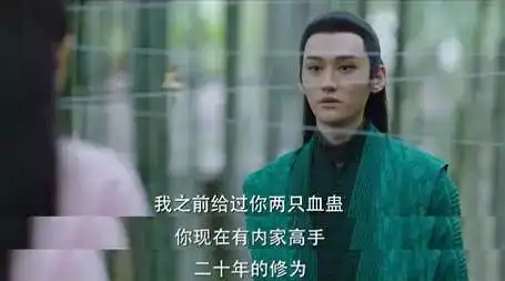 直男为她示爱式应援,宝藏女孩李一桐,演活了晚媚也演活了自己
