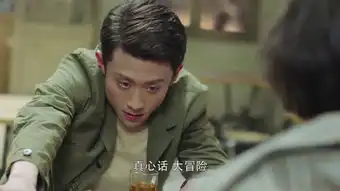 春风十里,不如你第31集剧照,春风十里,不如你图片
