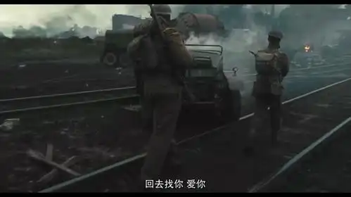 赎罪剧照经典台词截图电影
