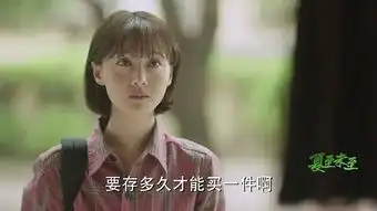 千金净雅skr从幻城到香蜜沉沉烬如霜,不变的只有你吗

