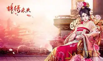 丑帅如何拼颜值锦绣未央手游古装帮加分
