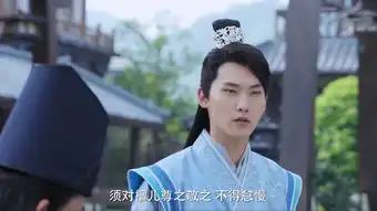 双世宠妃2墨连城剧照
