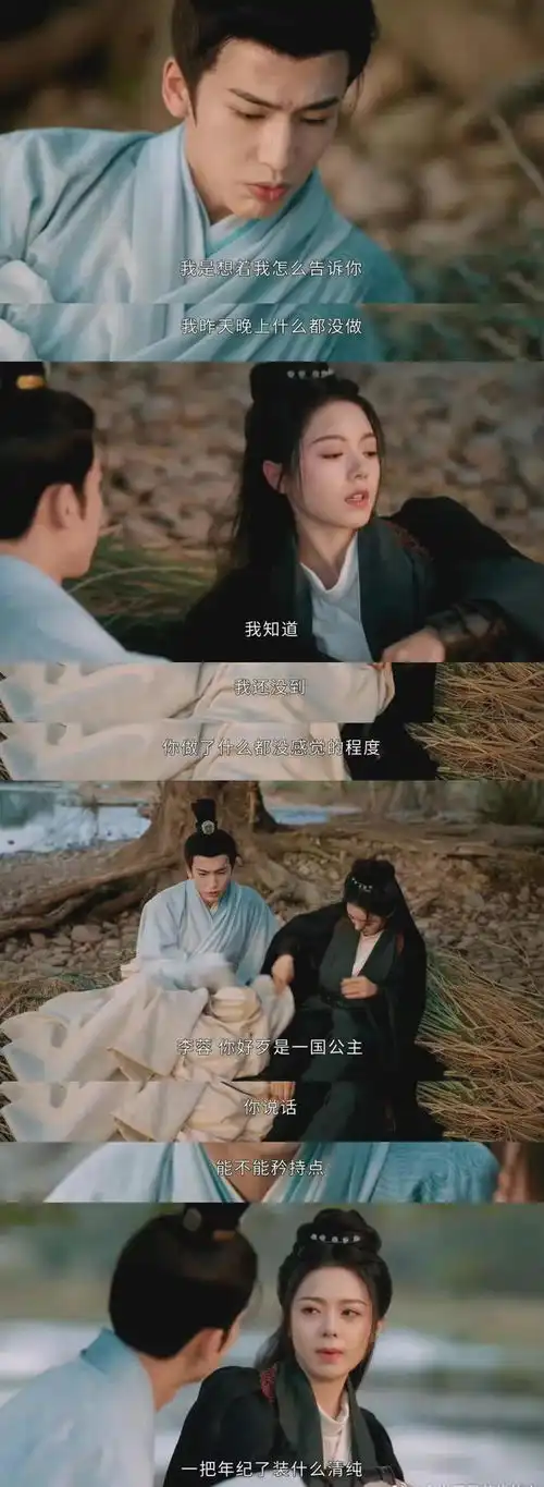 度华年观众差评一片赵今麦演的女主又老又小,幼儿园权谋剧