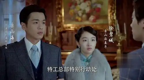 麻雀第3集剧照,麻雀图片
