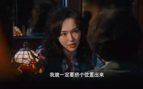 繁花汪小姐被羞辱,宝总护妻遭猛扇巴掌
