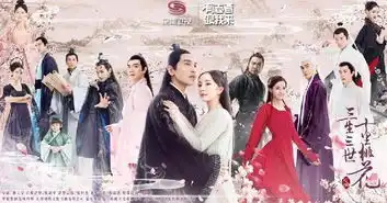 三生三世登深圳卫视杨幂演活狐狸精
