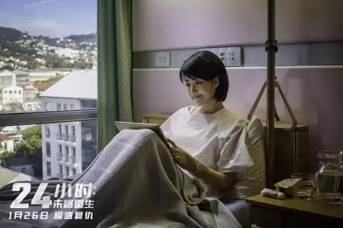 24小时末路重生影版吃鸡游戏撞击观众肾上腺
