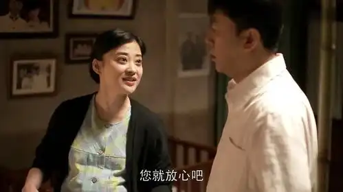 父母爱情15德华进门就把自己当主人,太摆不正位置了真讨厌
