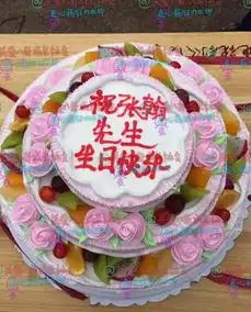 甜蜜秀恩爱古力娜扎陪张翰剧组过生日8043102
