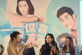 一夜惊喜成都首映礼爆李治廷追女秘笈
