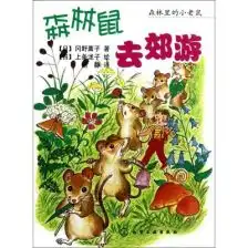日野大巴
