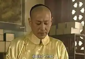 康熙王朝中康熙为何要将归顺的陕甘提督王辅臣凌迟处死
