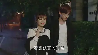 夏至未至第37集剧照,夏至未至图片

