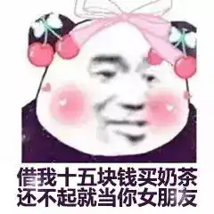 我排着队拿着爱的号码牌4心动选手动物餐厅表情包