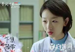 星热点春风十里不如你小红打胎了吗小红的孩子是谁的
