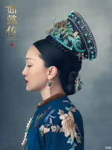 古装大剧如懿传曝海量剧照
