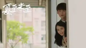 夏至未至柴碧云你不喜欢她,但你可能想成为她
