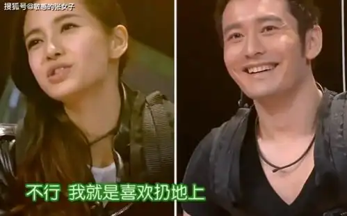20岁的青年不要,跟着黄晓明当了11年受气包,杨颖,你后悔吗
